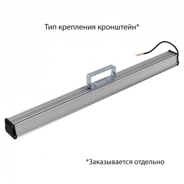 Т-Линия v2.0 030 1000мм