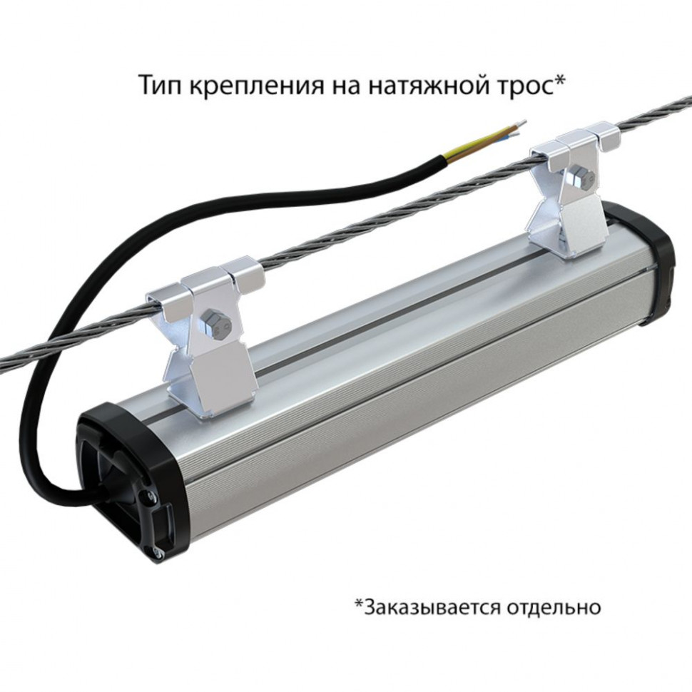 Светильник Светильник Т-Линия Компакт 15 300мм Экстра