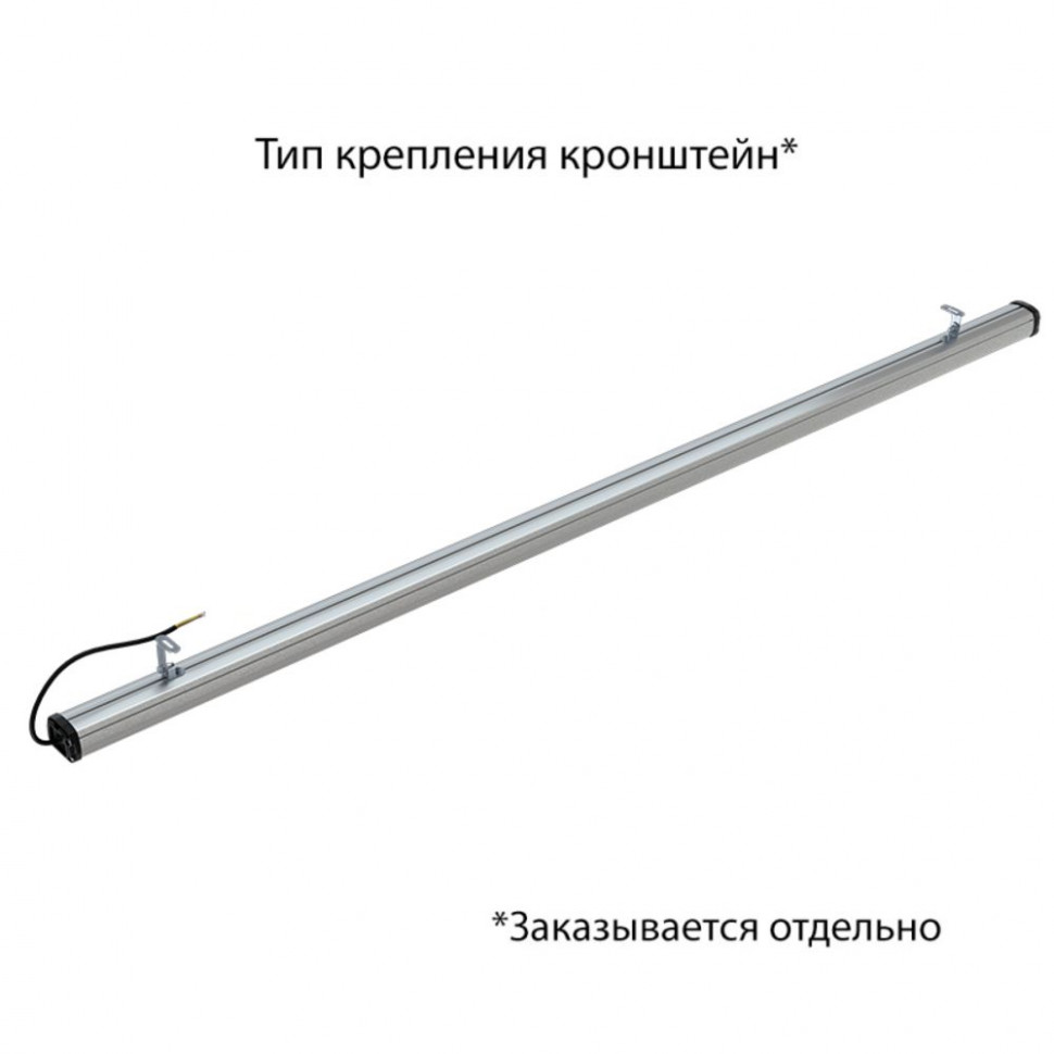 Т-Линия Компакт 060 2000мм