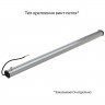 Т-Линия Компакт 075 1200мм
