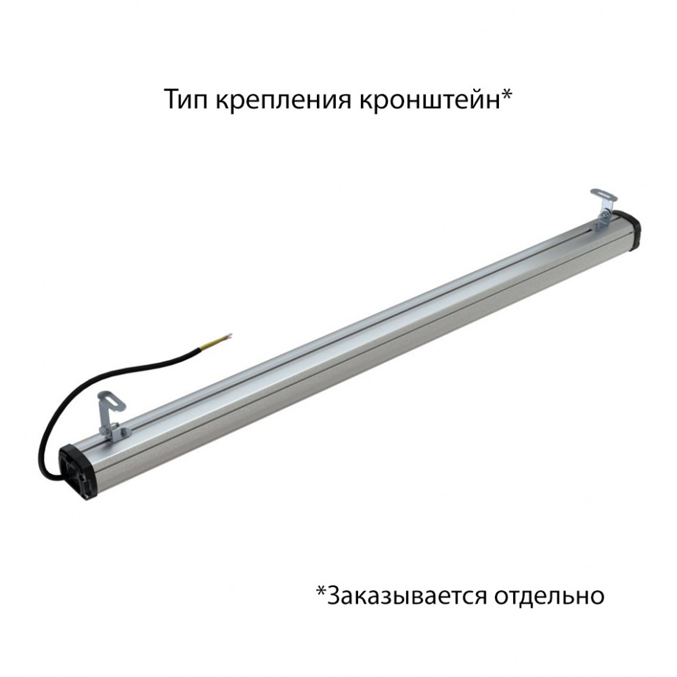 Светильник Светильник Т-ЛИНИЯ Компакт 60 ЭКО 1000мм 12-24V AC/DC