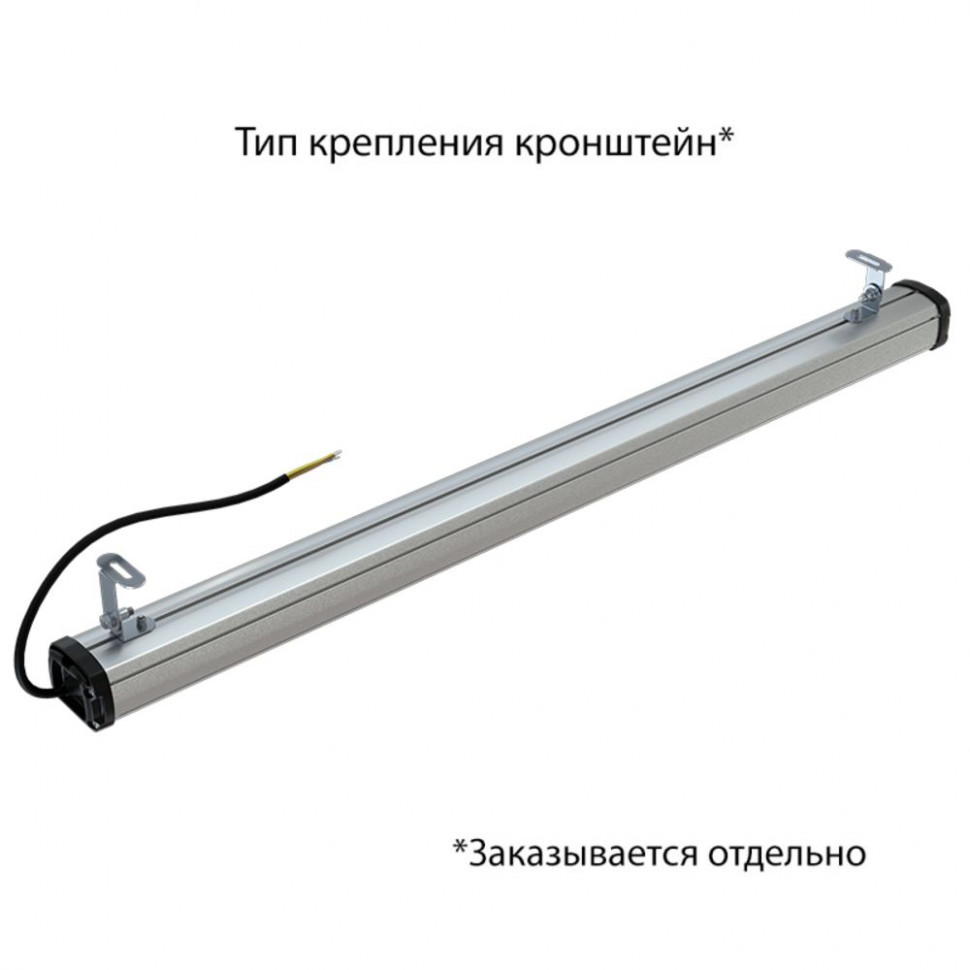 Светильник Светильник Т-Линия Компакт 30 900мм
