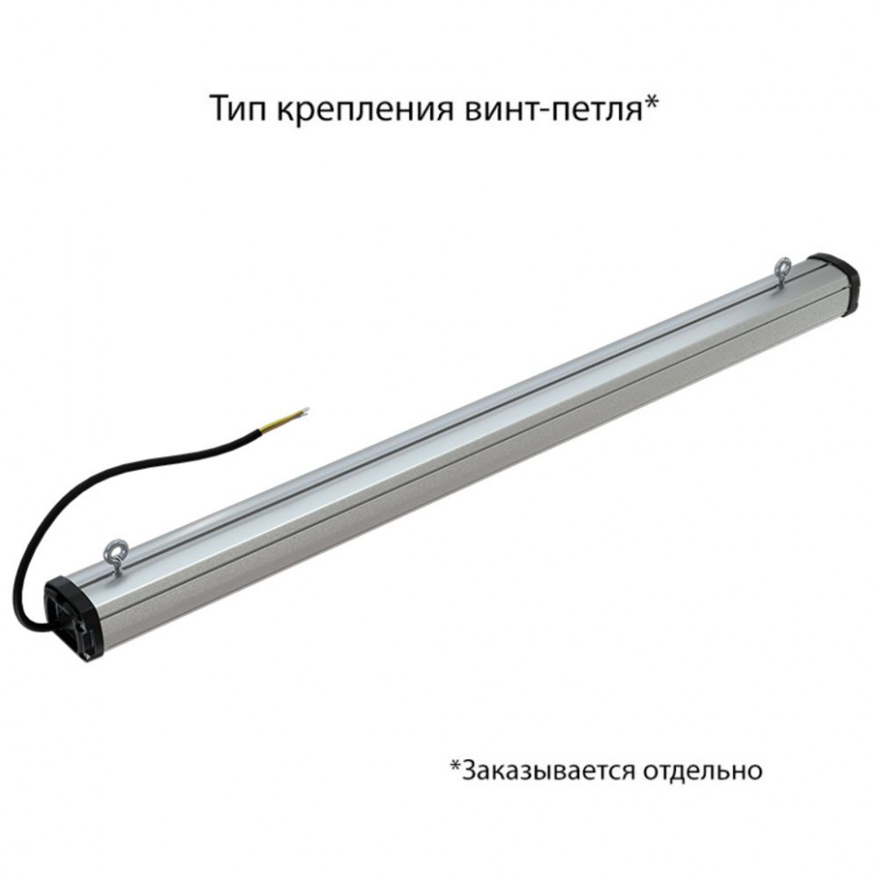 Т-Линия Компакт 30 900мм Экстра