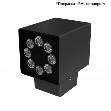 Акцент Куб 16 СМ