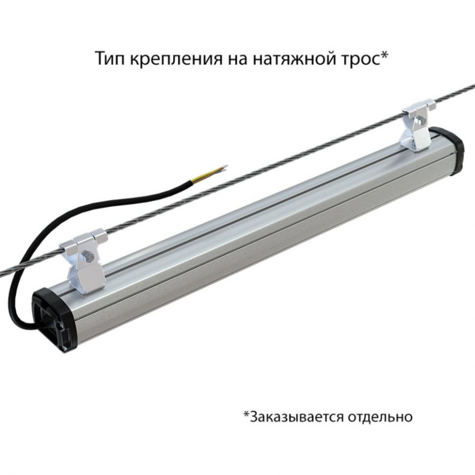 Светильник Светильник Т-Линия Компакт 35 600мм