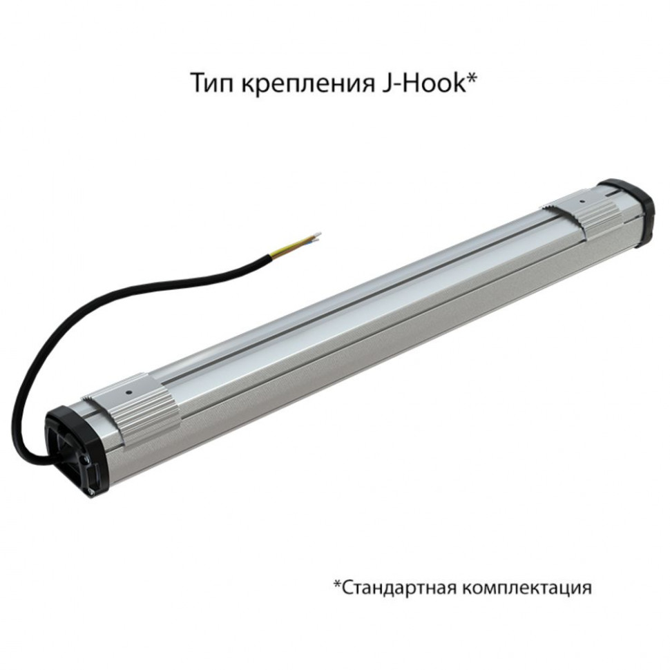 Светильник Светильник Т-Линия Компакт 35 600мм
