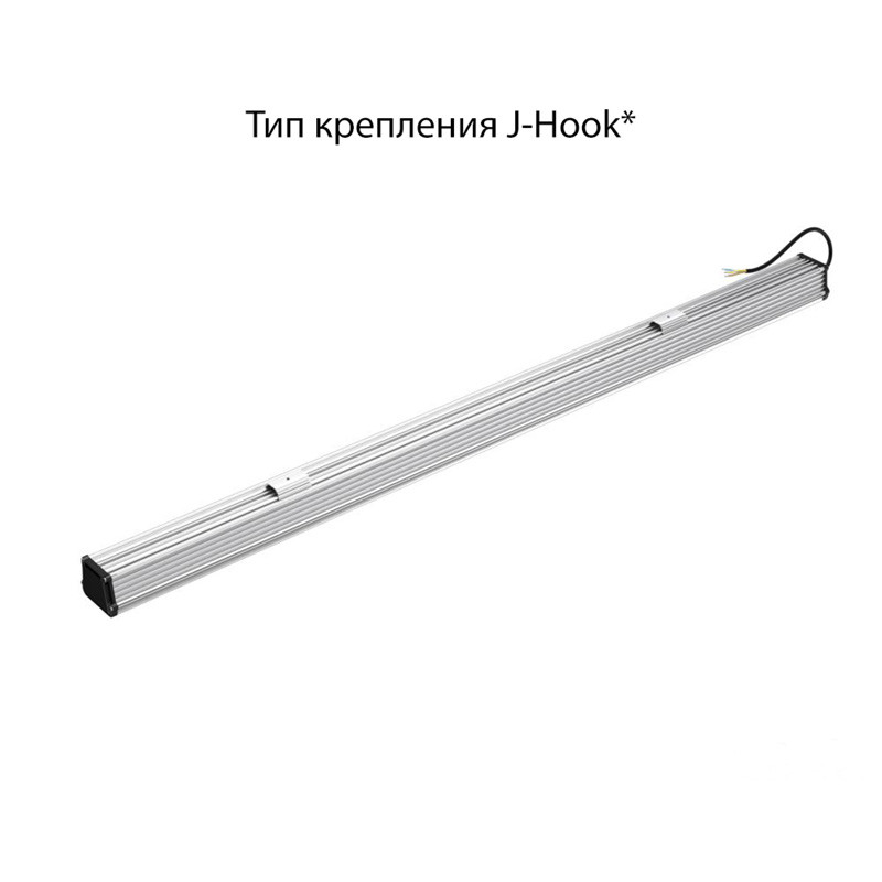 Светильник Светильник Т-Линия v2.0 100 1500мм