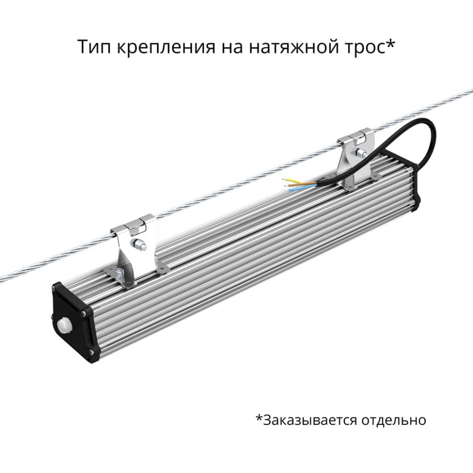Т-Линия v2.0 40 500мм БАП