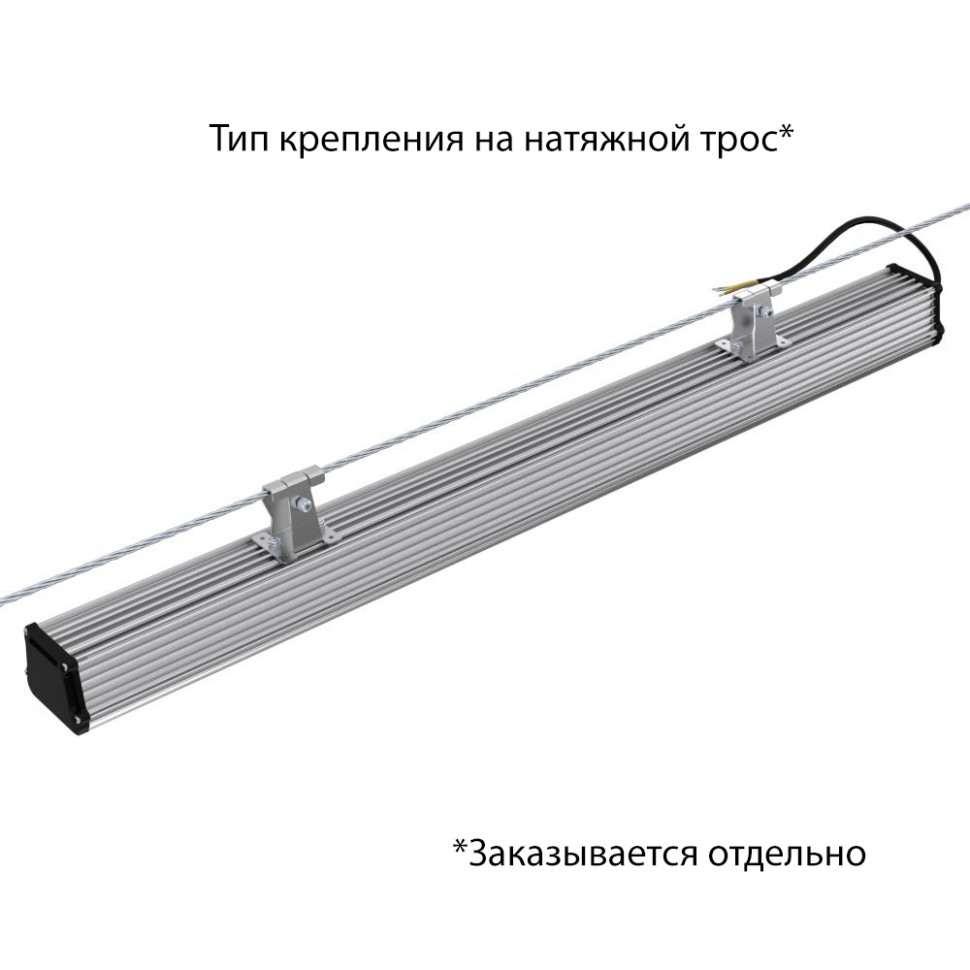 Т-Линия v2.0 30 Эко 1000мм
