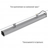 Т-Линия v2.0 30 Эко 1000мм