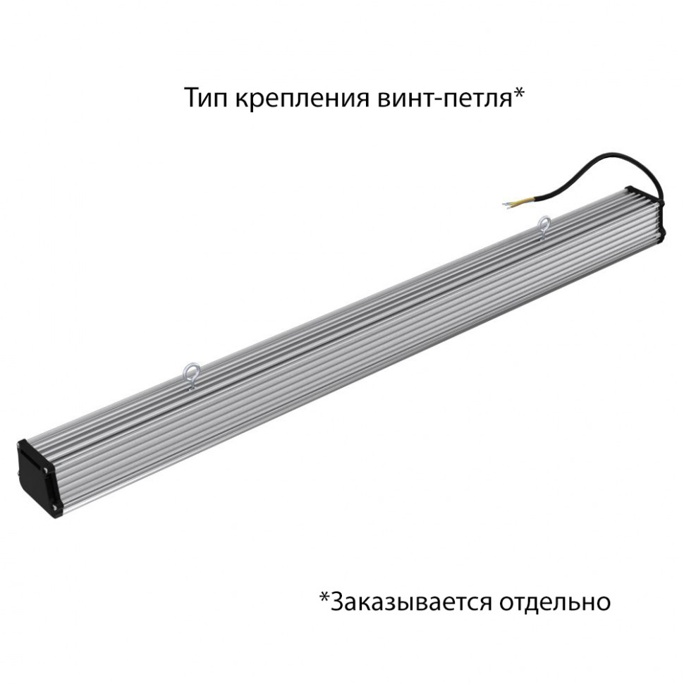 Т-Линия v2.0 30 Эко 1000мм