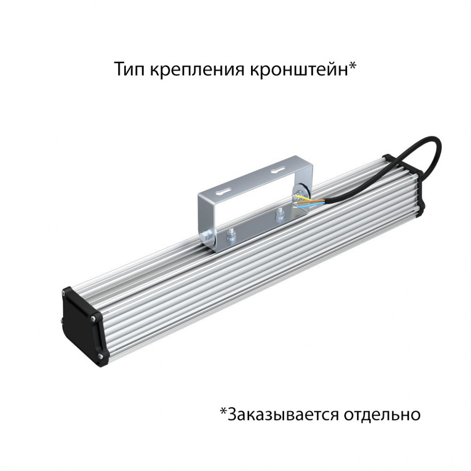 Светильник Светильник Т-Линия v2.0 30 Эко 500мм