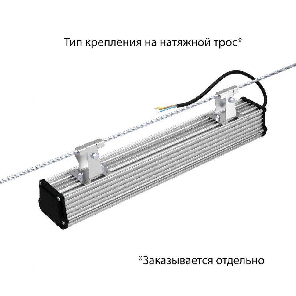 Светильник Светильник Т-Линия v2.0 30 Эко 500мм