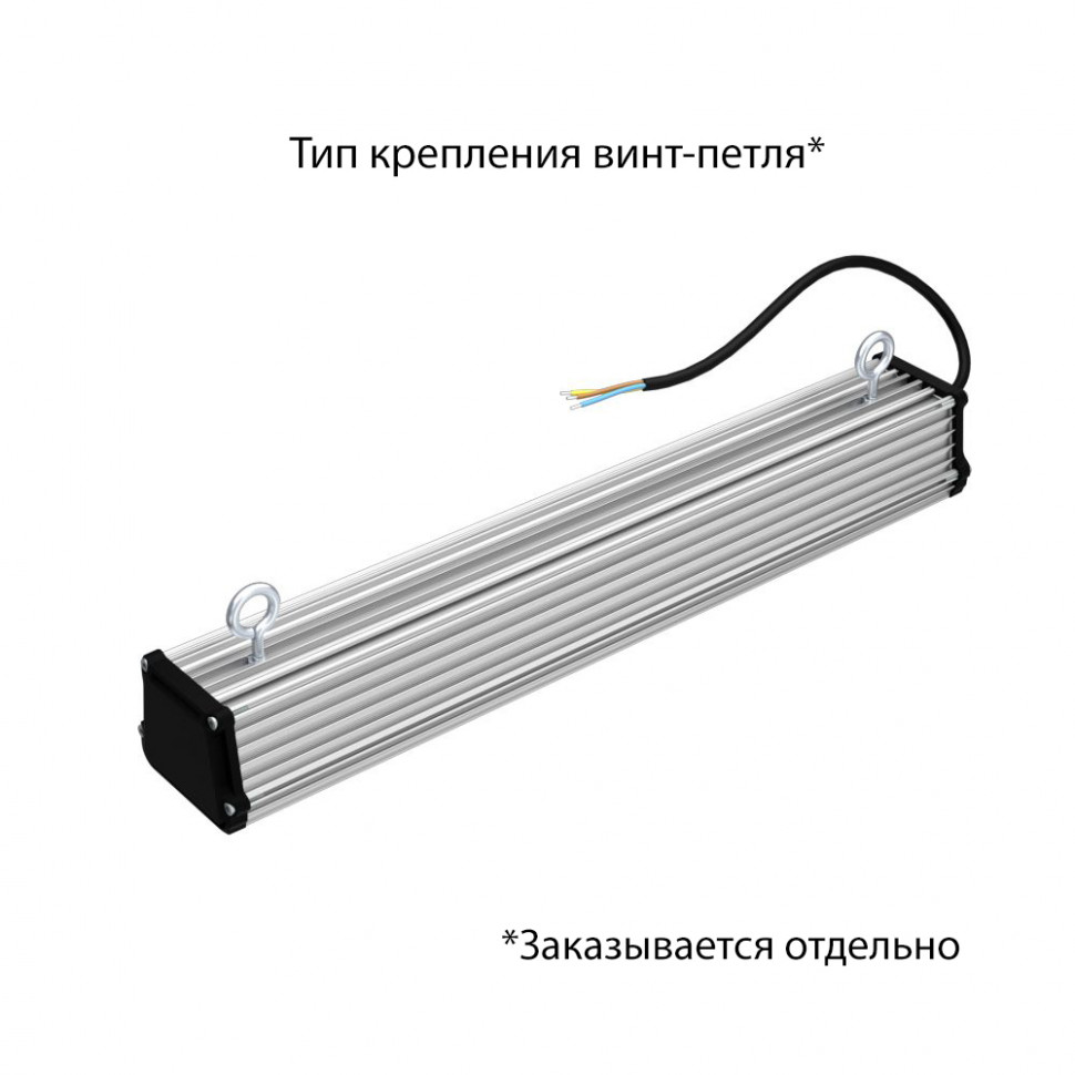 Светильник Светильник Т-Линия v2.0 40 500мм