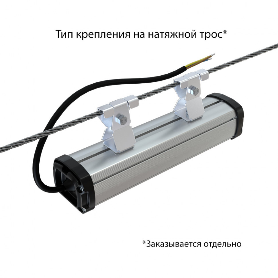 Т-Линия Компакт 010 Эко 250мм