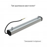 Т-Линия Компакт 010 Эко 500мм