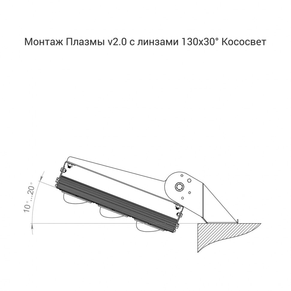 Светильник Светильник Плазма V2 400
