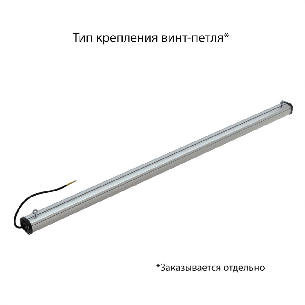 Светильник Светильник Т-Линия Компакт 120 1500мм