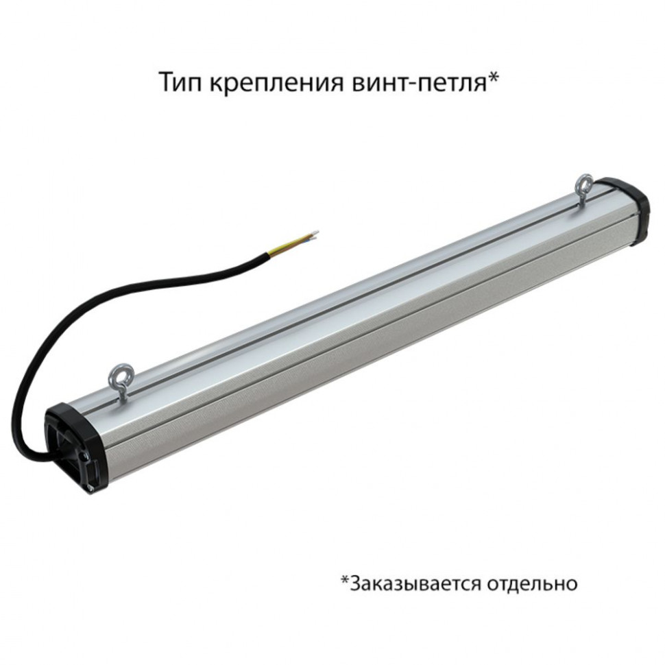 Т-Линия Компакт 020 600мм