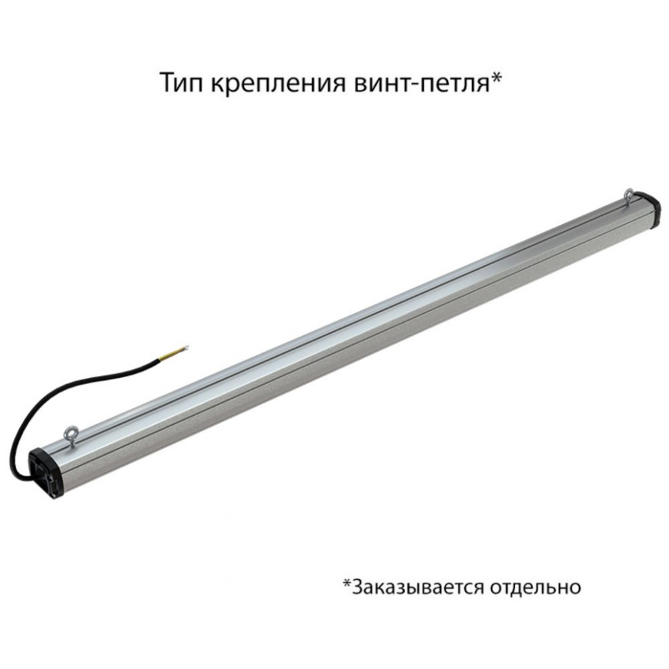 Т-Линия Компакт 025 1200мм