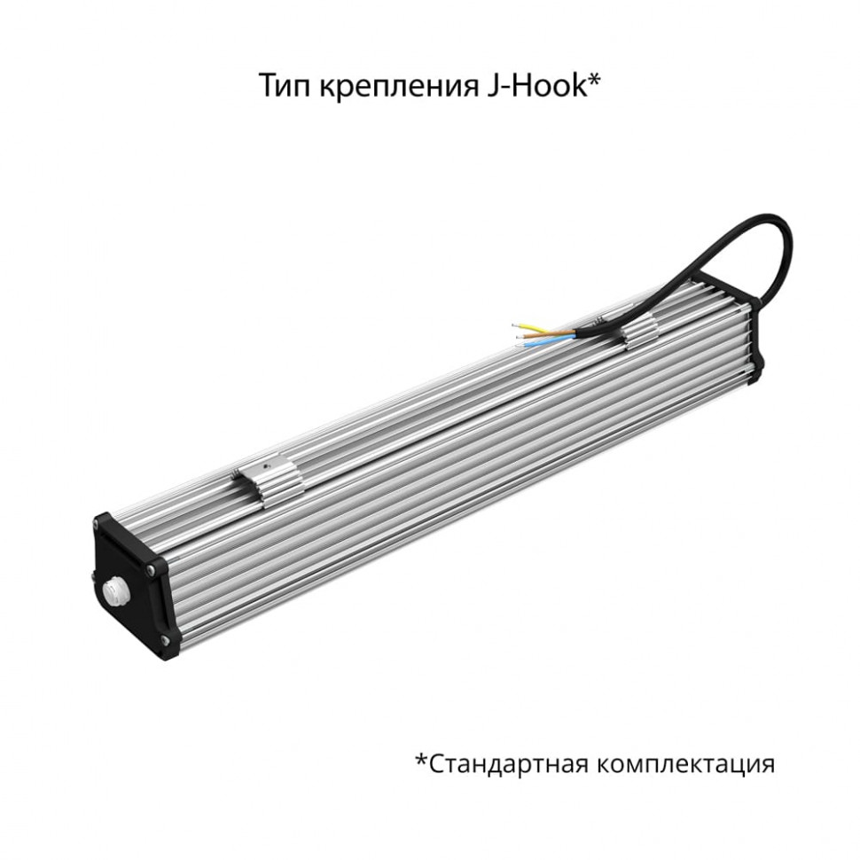 Т-Линия v2.0 30 500мм БАП (350лм 3ч)