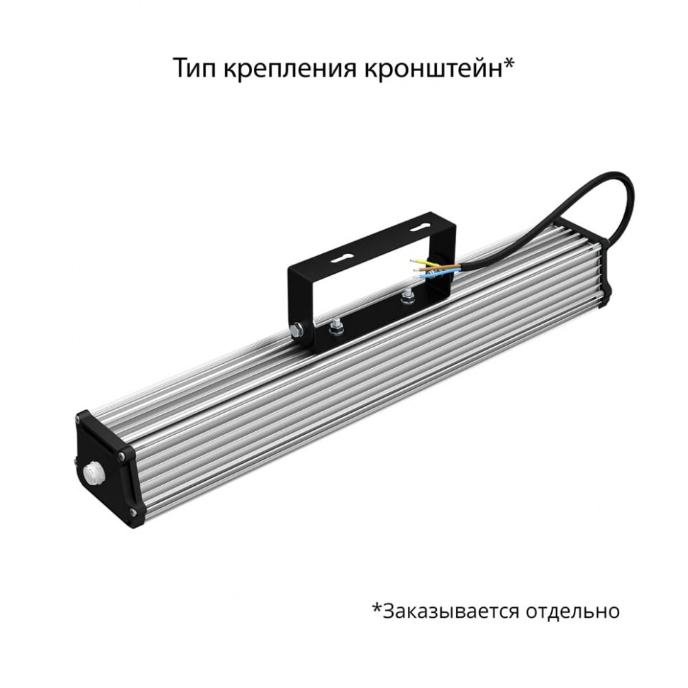 Т-Линия v2.0 30 500мм БАП (350лм 3ч)