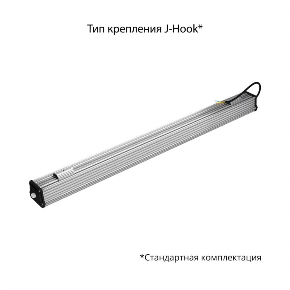 Светильник Светильник Т-Линия v2.0 40 1000мм БАП (350лм 3ч)