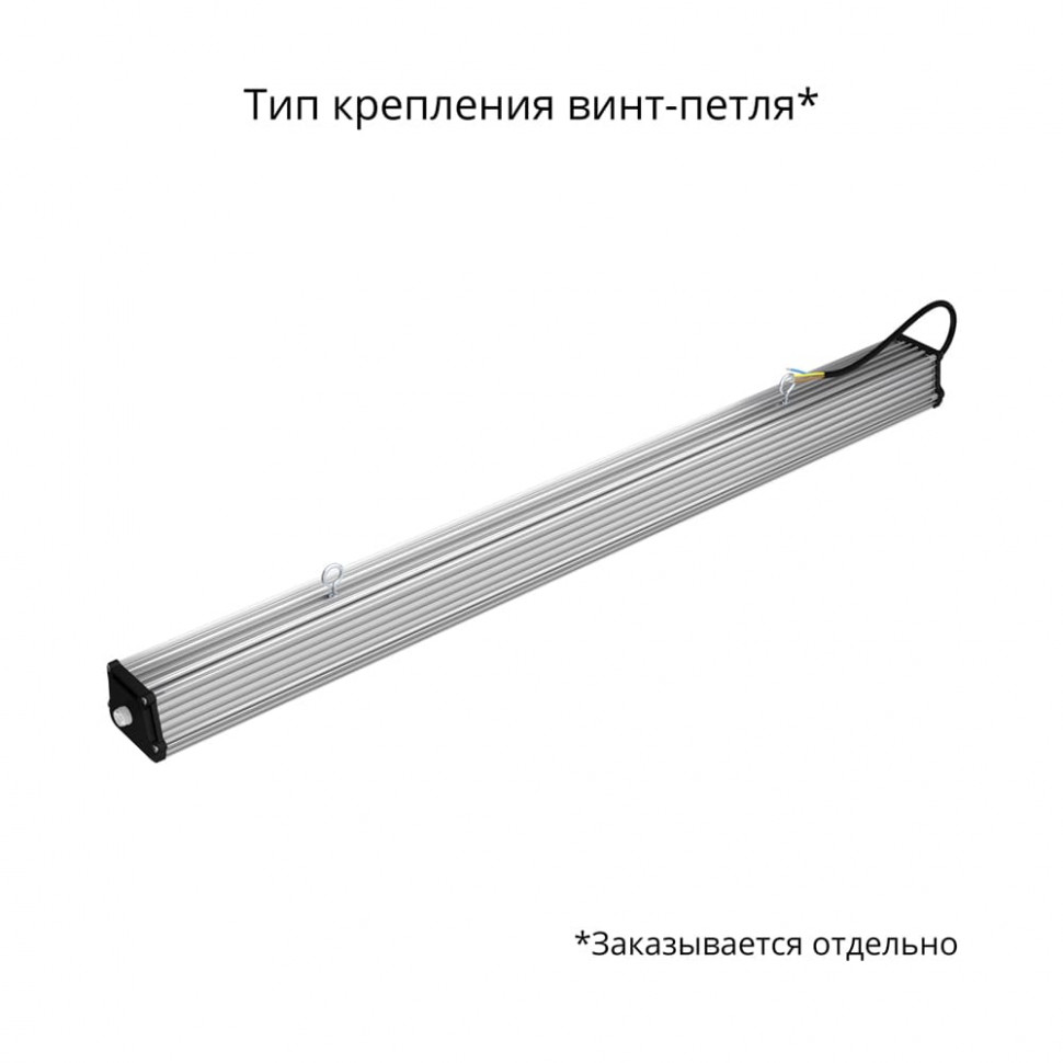 Светильник Светильник Т-Линия v2.0 40 1000мм БАП (350лм 3ч)